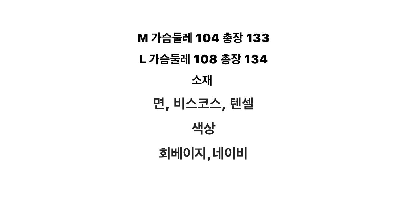 🤍✨ 어반시크 체형커버 랩 디테일 린넨 롱원피스 – 뒷밴딩·포켓·여리핏 데일리 원피스 │ Urban Chic Wrap Linen Maxi Dress ✨🤍