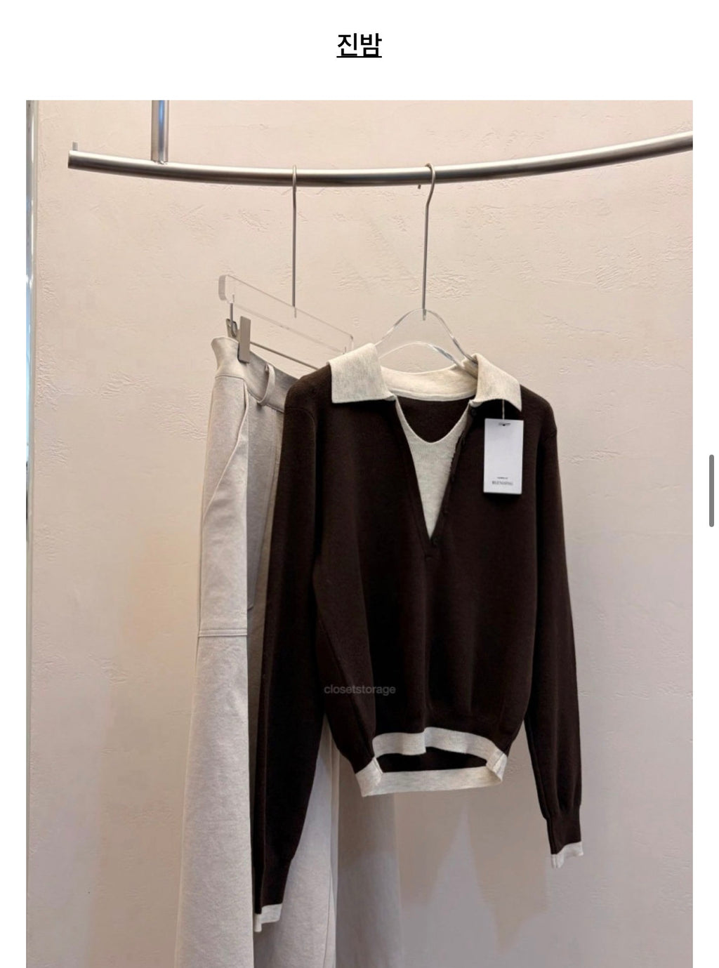 ✨ [블렌딩] 엘라 배색 카라 니트 출근룩 원사고급| Ella Contrast Collar Knit 66까지