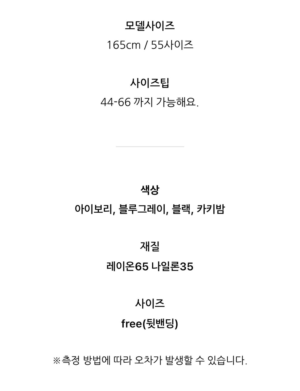✨ [44-66추천][뒷밴딩][퀄리티,핏 굿 강력추천]기본 코어 슬랙스 여름 와이드 팬츠 바스락 쿨링 뒷밴딩 핀턱 슬랙스 데일리 출근룩 여성 롱팬츠 | Essential Core Summer Wide-Leg Slacks Lightweight Back-Banding Casual Office Pants ✨