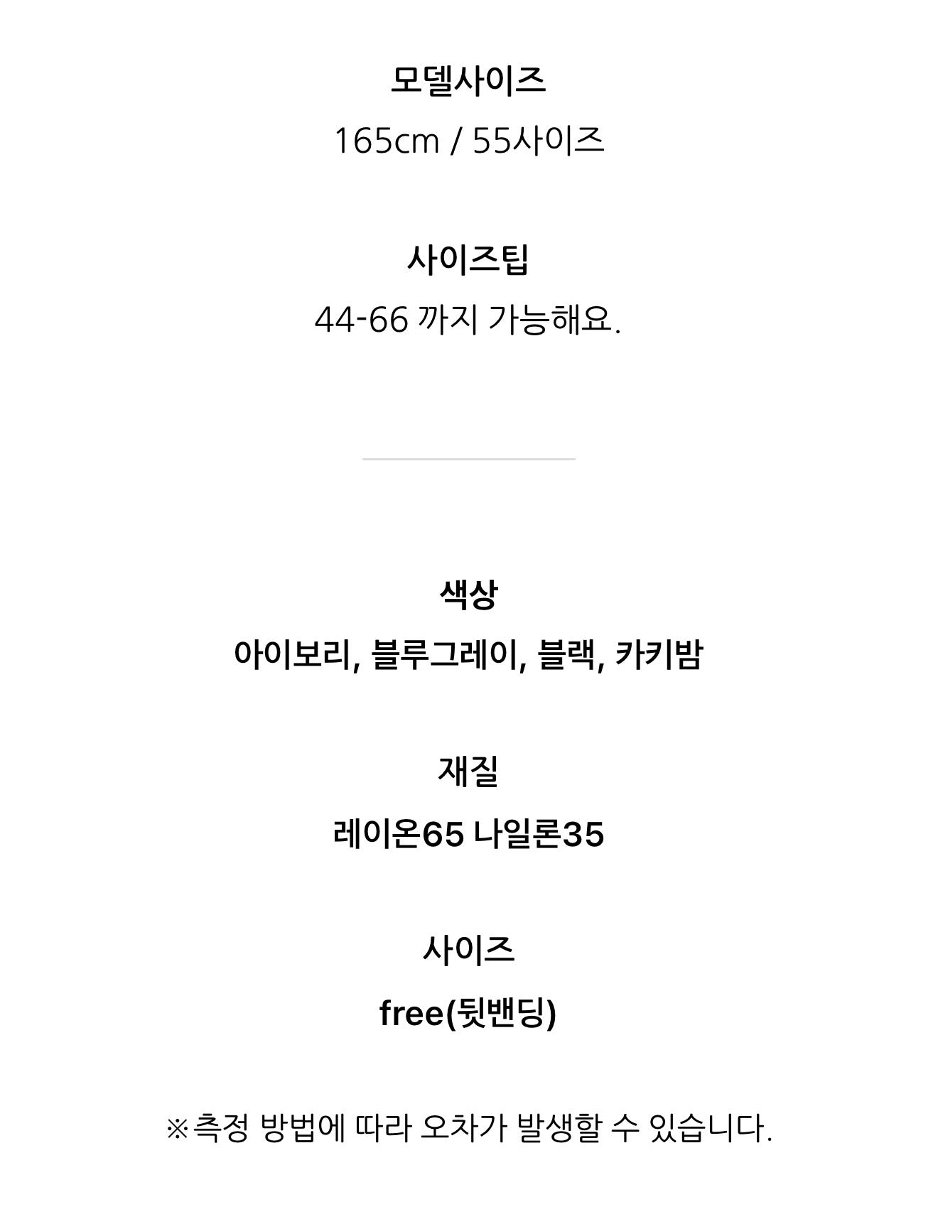 ✨ [44-66추천][뒷밴딩][퀄리티,핏 굿 강력추천]기본 코어 슬랙스 여름 와이드 팬츠 바스락 쿨링 뒷밴딩 핀턱 슬랙스 데일리 출근룩 여성 롱팬츠 | Essential Core Summer Wide-Leg Slacks Lightweight Back-Banding Casual Office Pants ✨