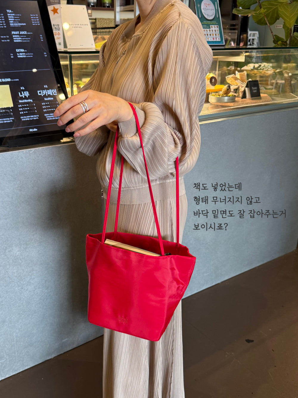 💕 마스 로제 경량 숄더백 | Mars Rosé Lightweight Shoulder Bag