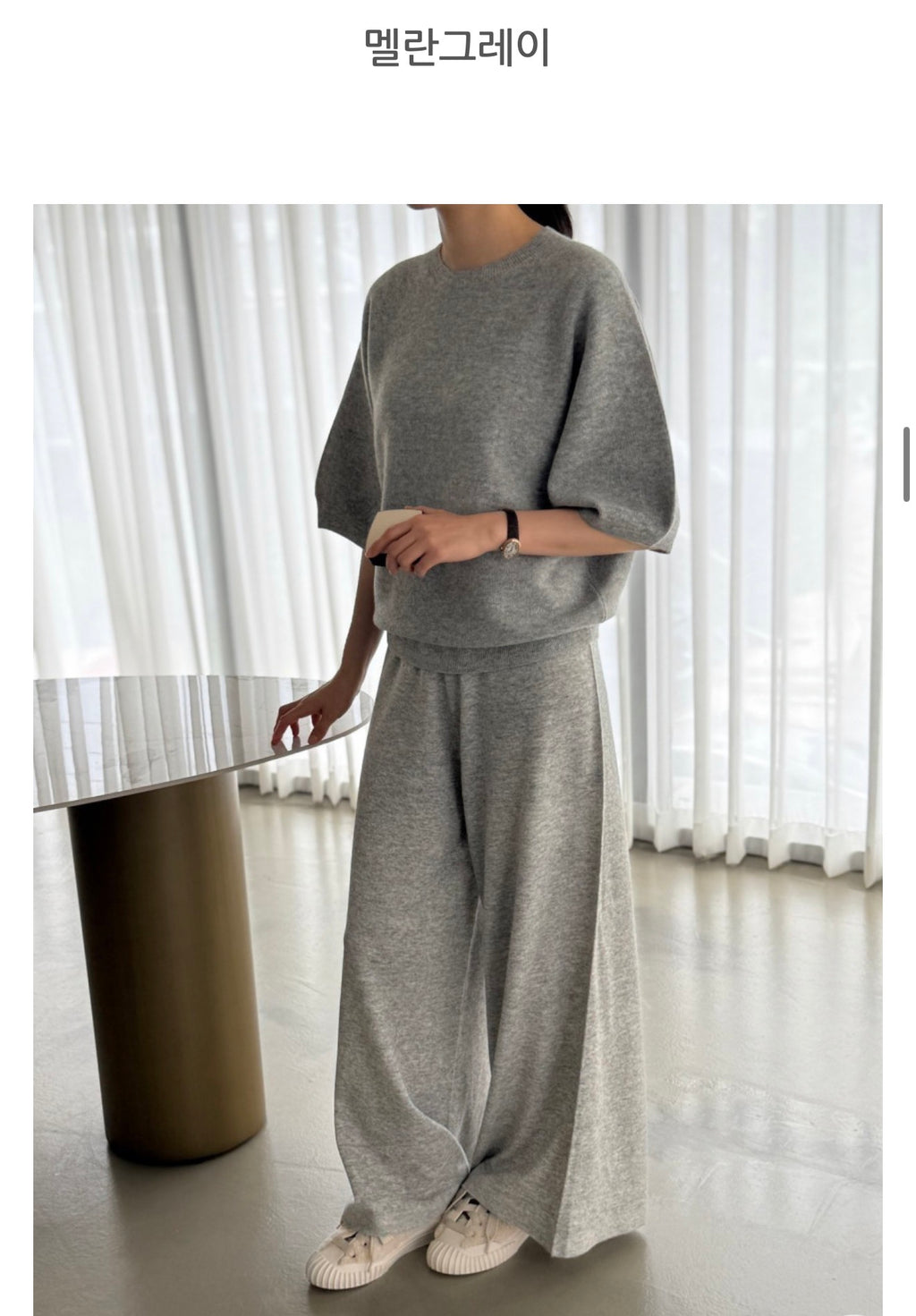 ✨ [PREMIUM LINE] 미네르바 캐시울 루즈핏 홀가먼트 울 100% 와이드 니트 팬츠 | Premium Wholegarment 100% Wool Wide Knit Pants