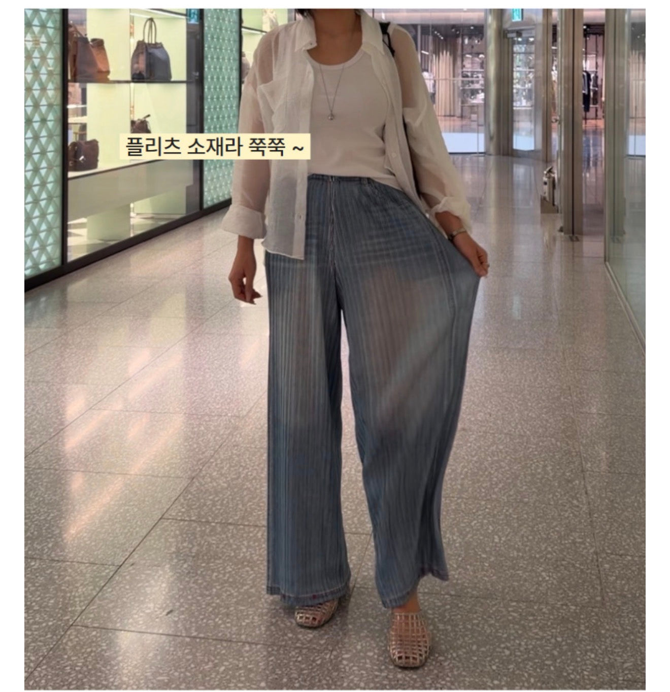👖💙 [77-88가능] 여름엔 청바지 말고 청플리츠! 한국생산 아이스 데님 플리츠 와이드 팬츠 💙👖 체형커버 밴딩팬츠 · 시원한 여름팬츠 · 데님룩 플리츠팬츠 | Made in Korea Ice Denim Pleated Wide Pants ✨