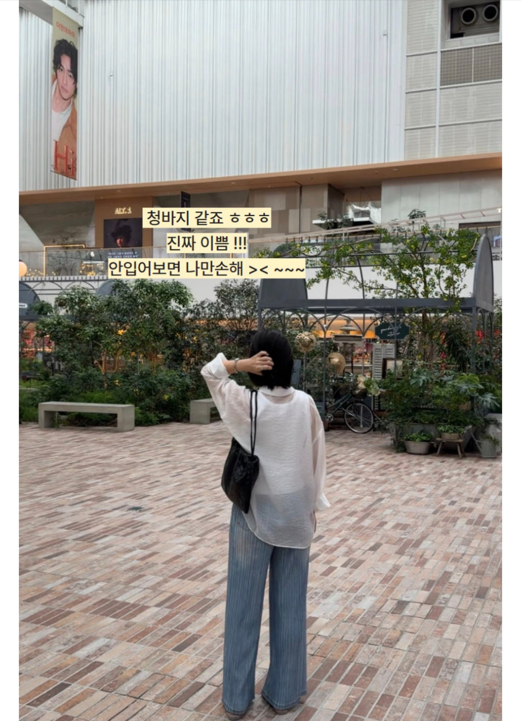 👖💙 [77-88가능] 여름엔 청바지 말고 청플리츠! 한국생산 아이스 데님 플리츠 와이드 팬츠 💙👖 체형커버 밴딩팬츠 · 시원한 여름팬츠 · 데님룩 플리츠팬츠 | Made in Korea Ice Denim Pleated Wide Pants ✨