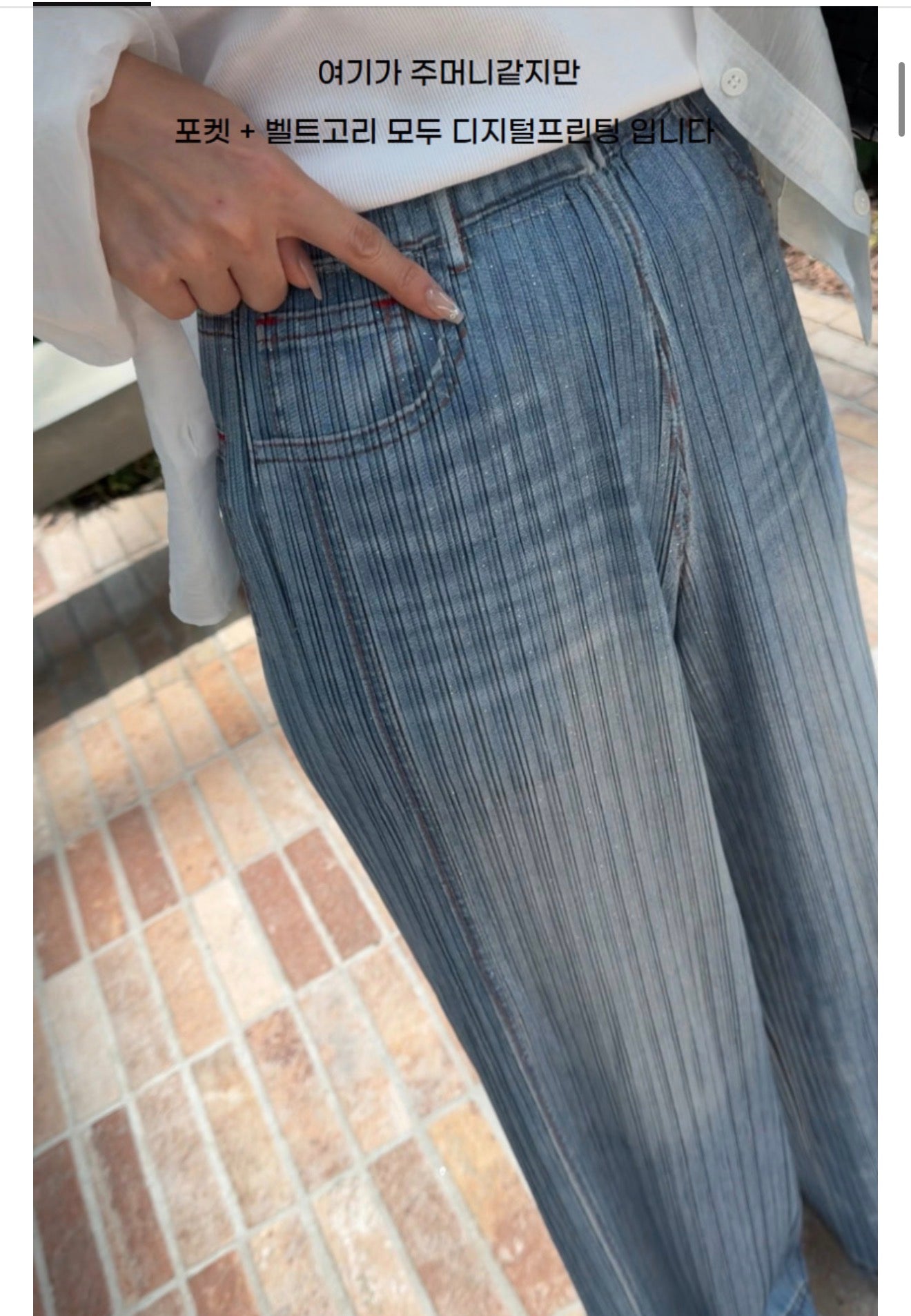 👖💙 [77-88가능] 여름엔 청바지 말고 청플리츠! 한국생산 아이스 데님 플리츠 와이드 팬츠 💙👖 체형커버 밴딩팬츠 · 시원한 여름팬츠 · 데님룩 플리츠팬츠 | Made in Korea Ice Denim Pleated Wide Pants ✨