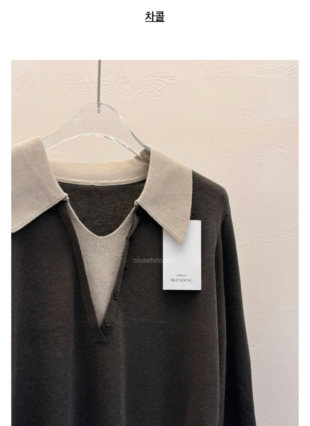 ✨ [블렌딩] 엘라 배색 카라 니트 출근룩 원사고급| Ella Contrast Collar Knit 66까지