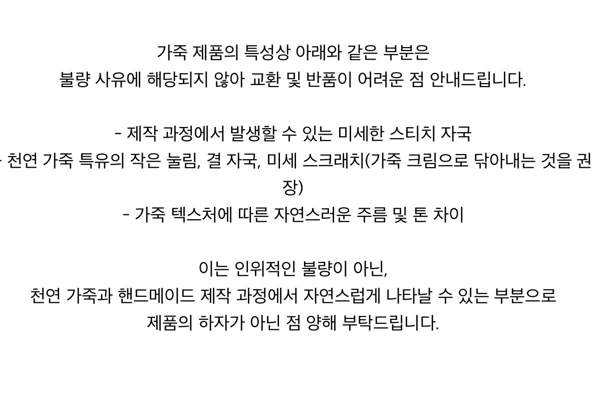 [위빙] <노바백> 프리미엄 양가죽 위빙 토트백 2WAY 크로스백] 시간이 지날수록 더 멋스러워지는 클래식 위빙백 Bote* Inspired Nova Bag Premium Lambskin Woven Tote & Crossbody Bag