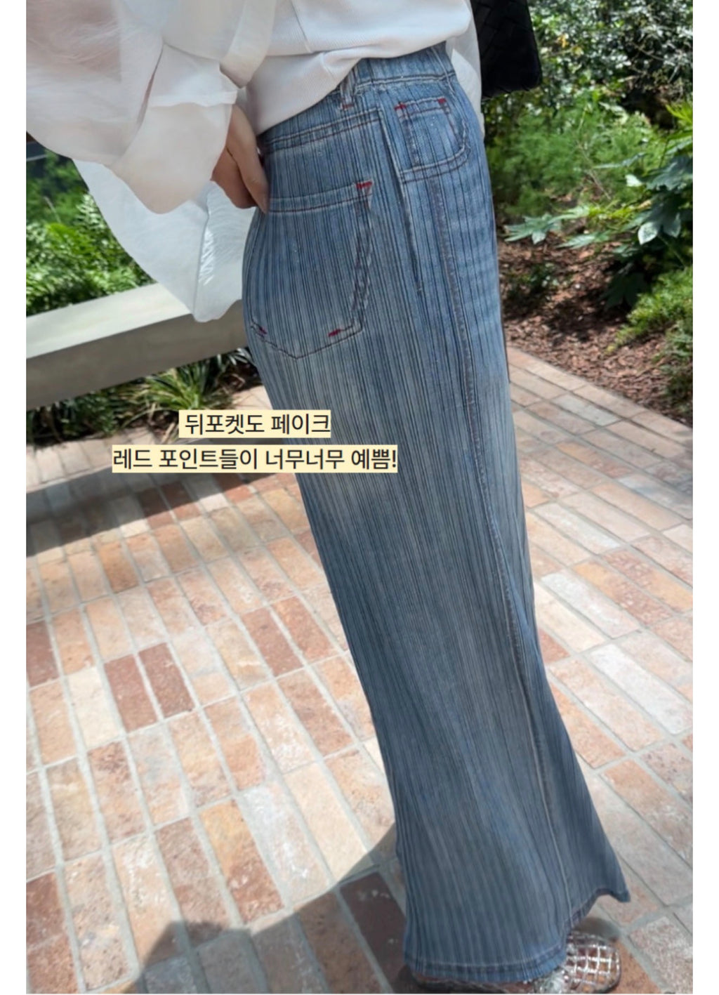 👖💙 [77-88가능] 여름엔 청바지 말고 청플리츠! 한국생산 아이스 데님 플리츠 와이드 팬츠 💙👖 체형커버 밴딩팬츠 · 시원한 여름팬츠 · 데님룩 플리츠팬츠 | Made in Korea Ice Denim Pleated Wide Pants ✨