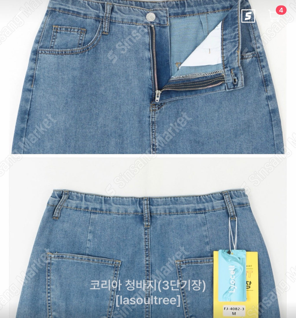 ✨👖 2026 여름신상 텐셀70% 인밴딩 뒷트임 데님 롱스커트 부드러운 쿨링 소재 슬림핏 편안한 착용감 흑청 그레이 중청 연청 Summer Tencel Denim Skirt Elastic Waist Back Slit Soft Lightweight 👖✨