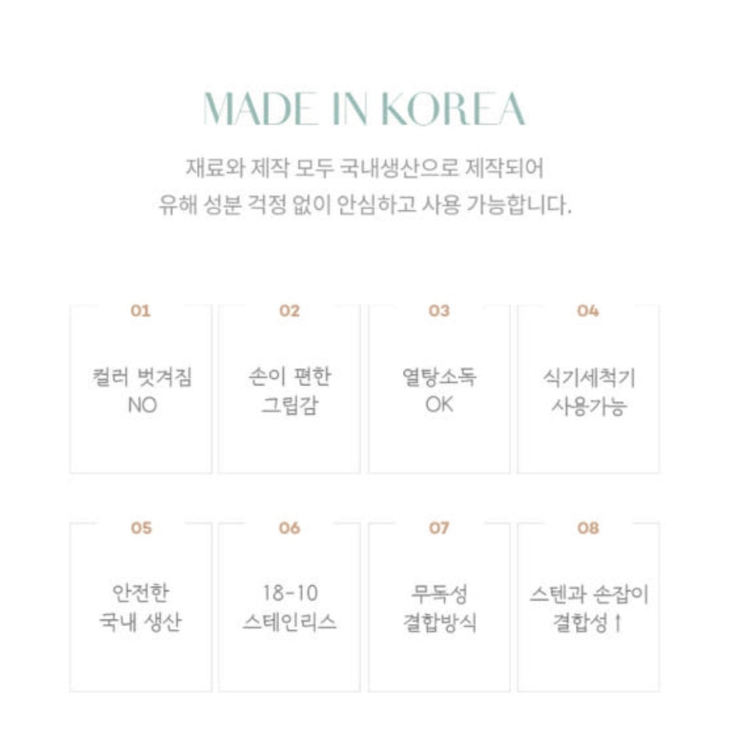 🥄[국민보급형][🇺🇸국민 수저세트 상륙!!🇺🇸]  카모메키친 2+2 = 4인 수저세트 – 3가지 컬러 국민 수저세트 / Kamome Kitchen 4-Person Spoon & Chopstick Set – 3 Color Best-Selling Flatware Set