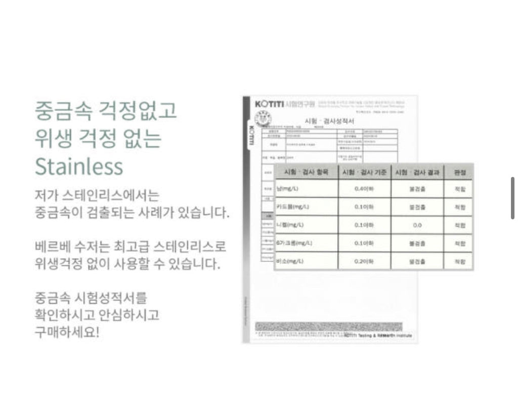 🥄[국민보급형][🇺🇸국민 수저세트 상륙!!🇺🇸]  카모메키친 2+2 = 4인 수저세트 – 3가지 컬러 국민 수저세트 / Kamome Kitchen 4-Person Spoon & Chopstick Set – 3 Color Best-Selling Flatware Set