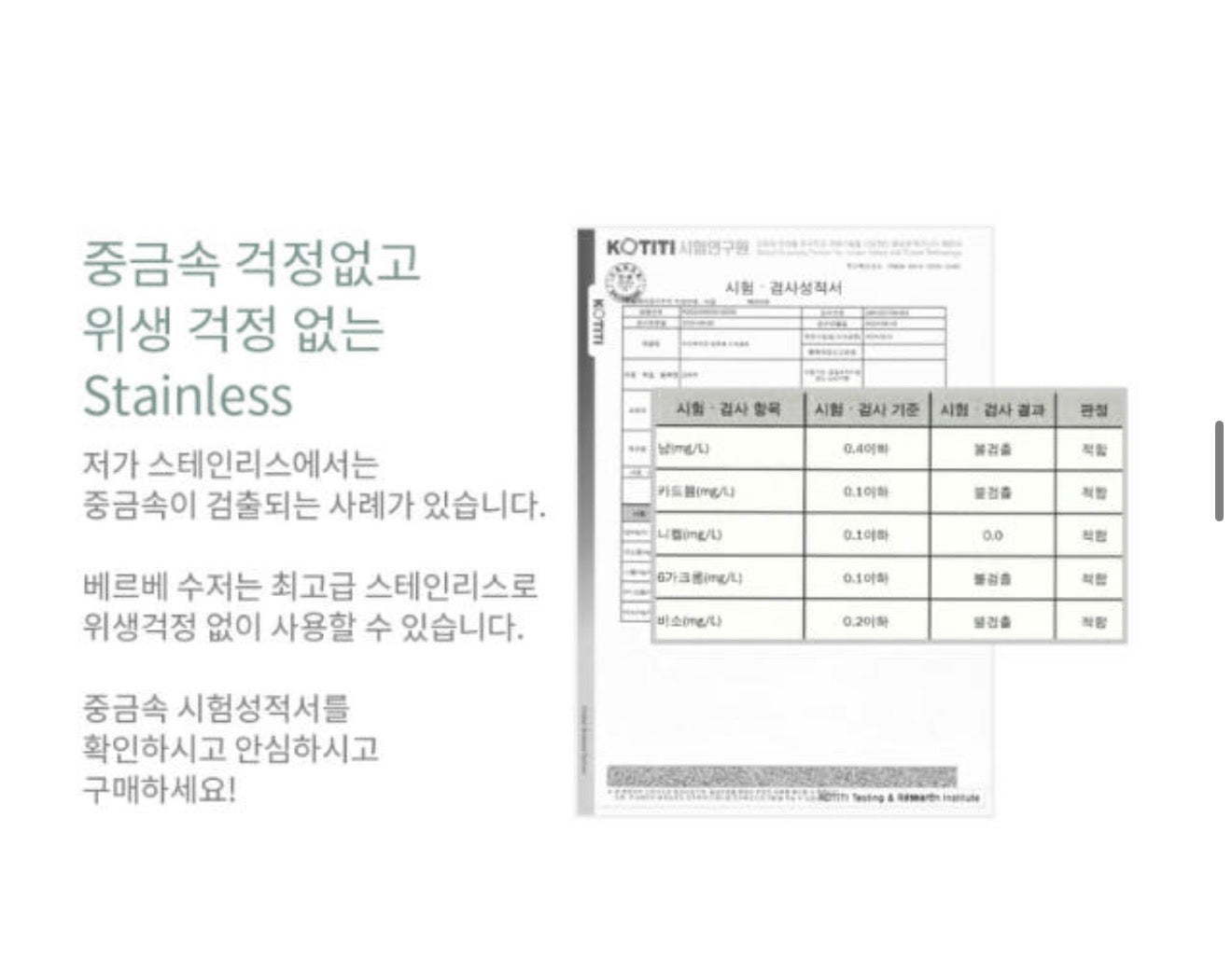 🥄[국민보급형][🇺🇸국민 수저세트 상륙!!🇺🇸]  카모메키친 2+2 = 4인 수저세트 – 3가지 컬러 국민 수저세트 / Kamome Kitchen 4-Person Spoon & Chopstick Set – 3 Color Best-Selling Flatware Set