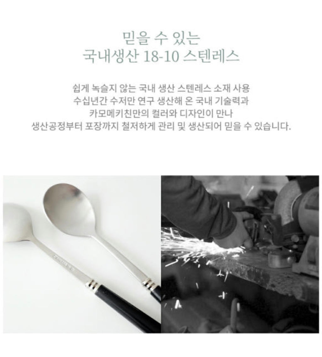 🥄[국민보급형][🇺🇸국민 수저세트 상륙!!🇺🇸]  카모메키친 2+2 = 4인 수저세트 – 3가지 컬러 국민 수저세트 / Kamome Kitchen 4-Person Spoon & Chopstick Set – 3 Color Best-Selling Flatware Set