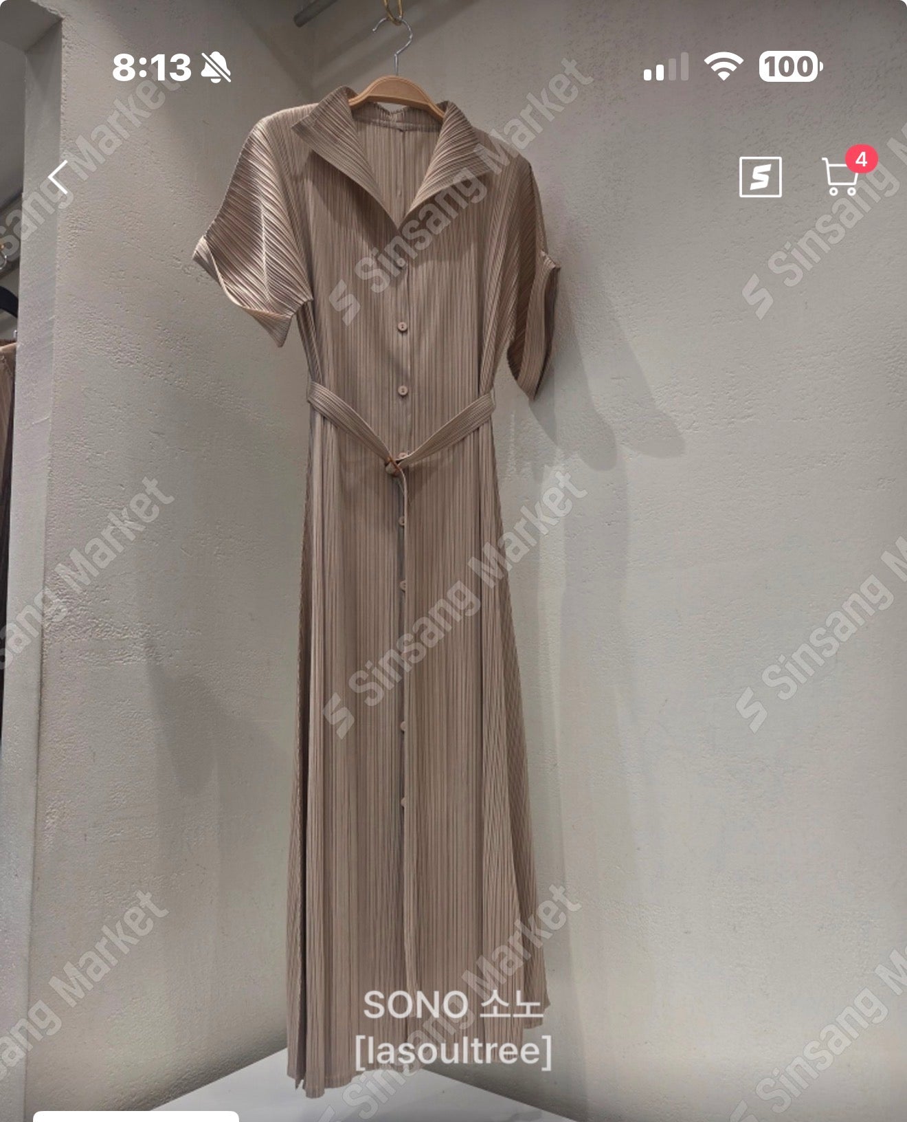 ✨고퀄 벨트 플리츠 원피스 세트 💫 Premium High-Quality Belt Pleated Long Dress Set | 백화점 퀄리티 플리츠 원피스 · 프리미엄 플리츠 드레스 · 고급 여행룩 · 하객룩✨