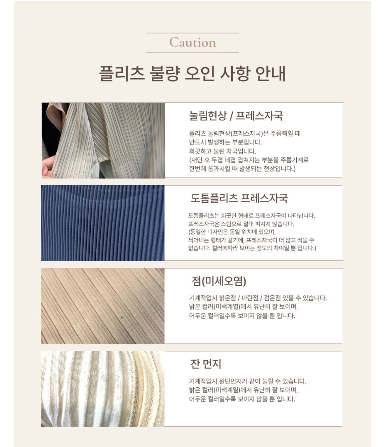 입는 순간 분위기가 완성되는 모던 레드 아트 플리츠 롱스커트 Modern Red Art Pleated Long Skirt
