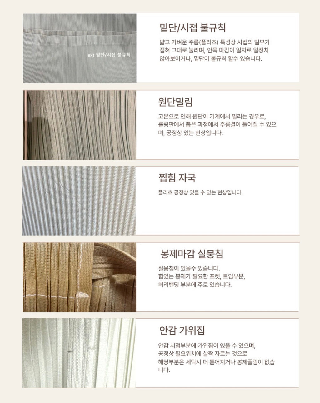 ✨💫 [77-88가능] 로나 플리츠 랩밴딩 H라인 롱스커트 💫✨ 체형커버 플리츠 스커트 · Y존커버 랩 디테일 · 허리밴딩 롱스커트 | Rona Pleated Wrap Banding H-Line Long Skirt ✨