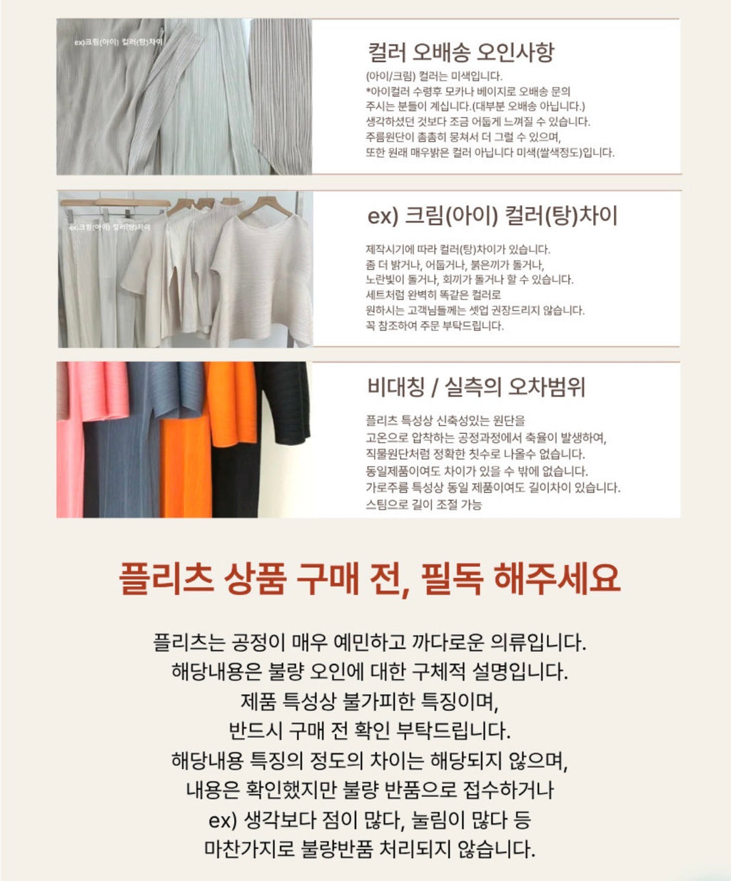 입는 순간 분위기가 완성되는 모던 레드 아트 플리츠 롱스커트 Modern Red Art Pleated Long Skirt