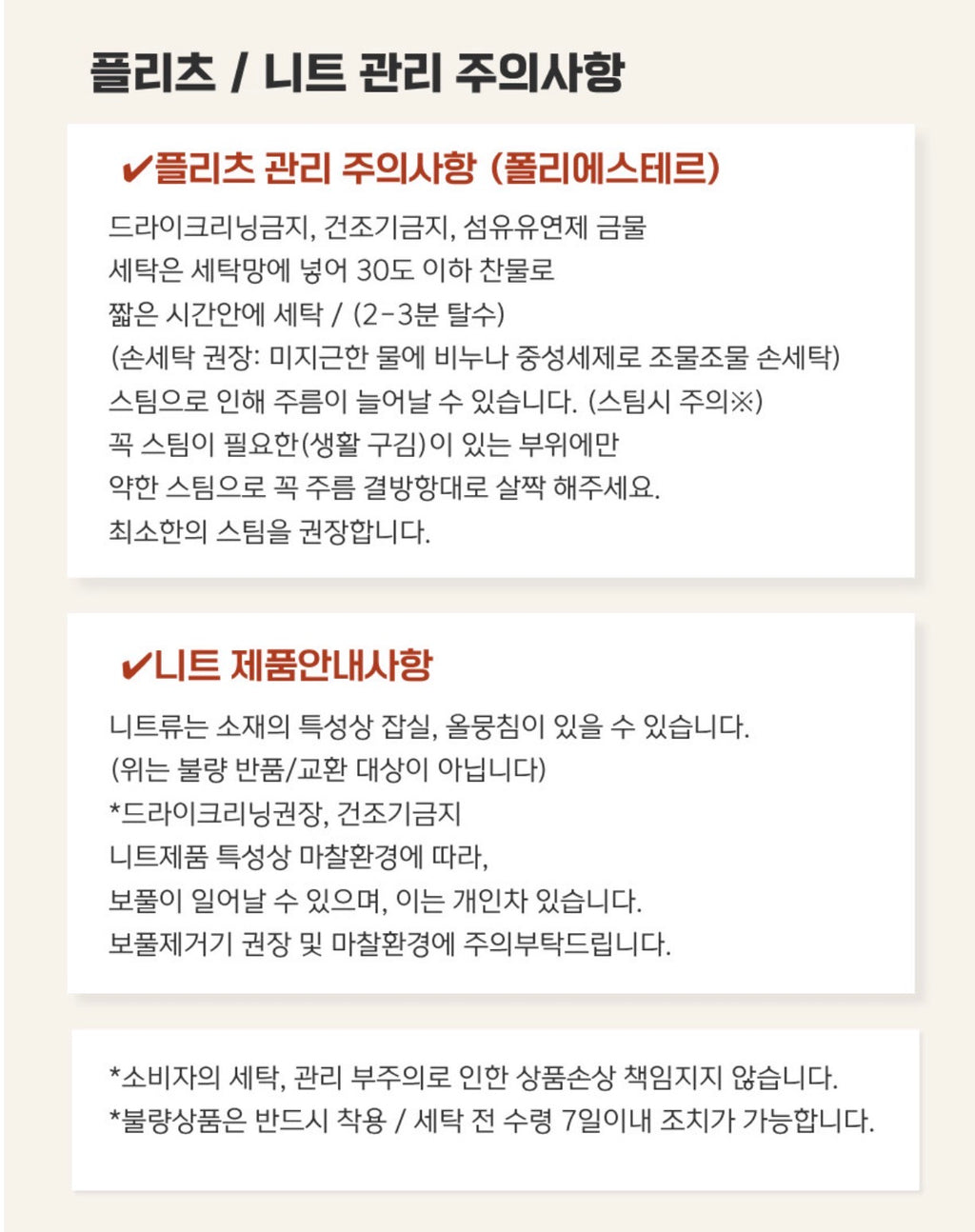 🕶️[대유행 살안타템 1위] 플리츠 주름 볼레로 가디건✨ 가방에 쏙 넣고 다니다가 툭! 에어컨 바람·자외선·스타일까지 한 번에 잡는 여름 필수템 Pleated Bolero Cardigan
