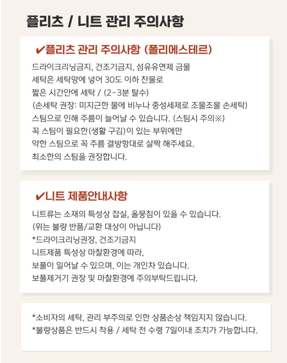 ✨💫 [77-88가능] 로나 플리츠 랩밴딩 H라인 롱스커트 💫✨ 체형커버 플리츠 스커트 · Y존커버 랩 디테일 · 허리밴딩 롱스커트 | Rona Pleated Wrap Banding H-Line Long Skirt ✨