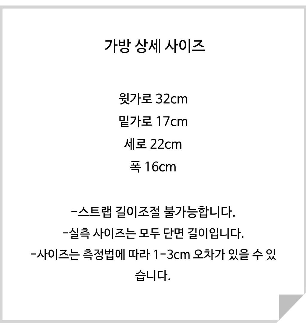 💕 마스 로제 경량 숄더백 | Mars Rosé Lightweight Shoulder Bag