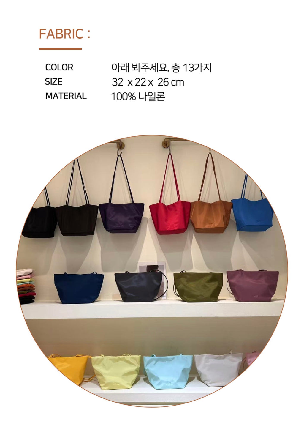 💕 마스 로제 경량 숄더백 | Mars Rosé Lightweight Shoulder Bag