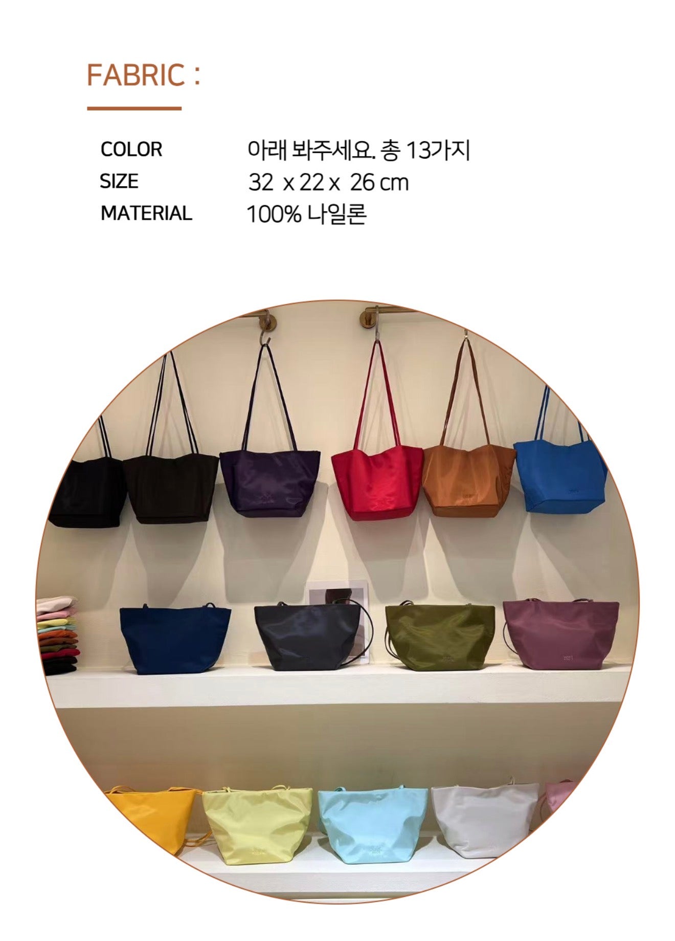 💕 마스 로제 경량 숄더백 | Mars Rosé Lightweight Shoulder Bag
