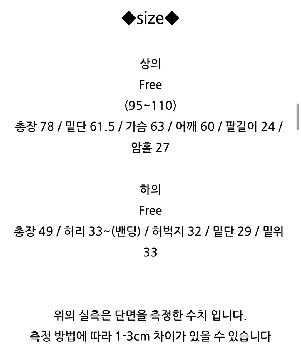 🖤🔥 드디어 남자 플리츠 상륙! 한번 입으면 못 벗는다는 마성의 세트 🔥🖤 ✈️ 남자 플리츠 썸머 반팔 & 반바지 세트 Pleated Summer Tee & Shorts Set