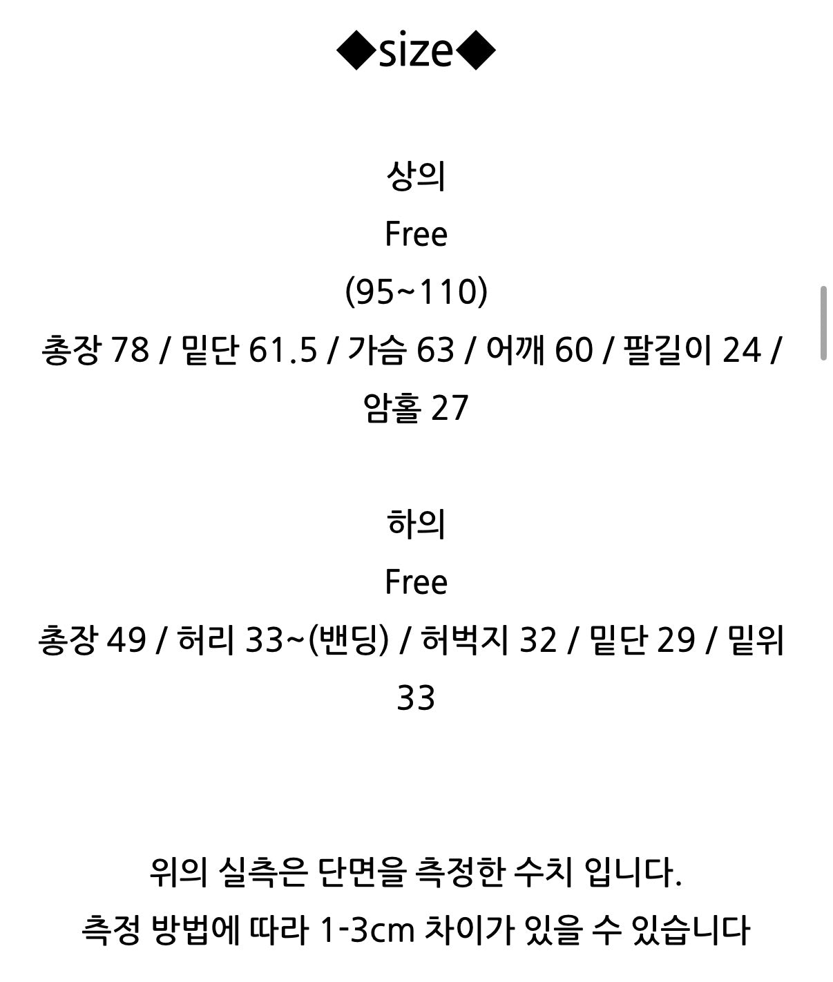 🖤🔥 드디어 남자 플리츠 상륙! 한번 입으면 못 벗는다는 마성의 세트 🔥🖤 ✈️ 남자 플리츠 썸머 반팔 & 반바지 세트 Pleated Summer Tee & Shorts Set