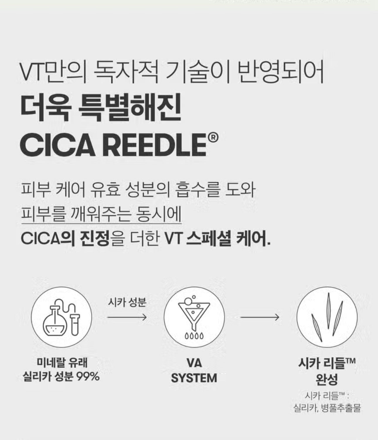 다이소 리들샷 100 부스팅 앰플/ Daiso Reedle Shot Essence 100 Face Boosting First Ampoule