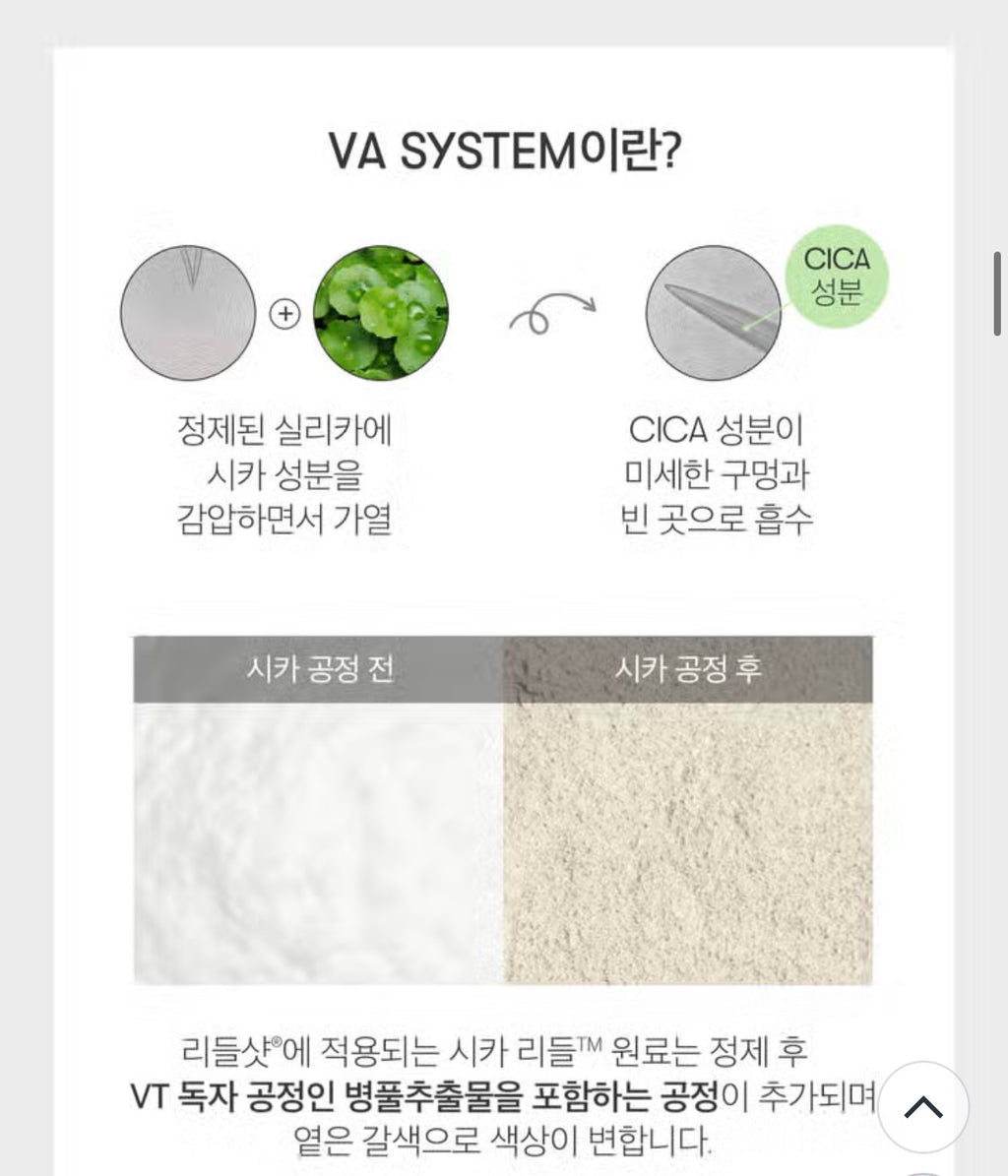 다이소 리들샷 100 부스팅 앰플/ Daiso Reedle Shot Essence 100 Face Boosting First Ampoule