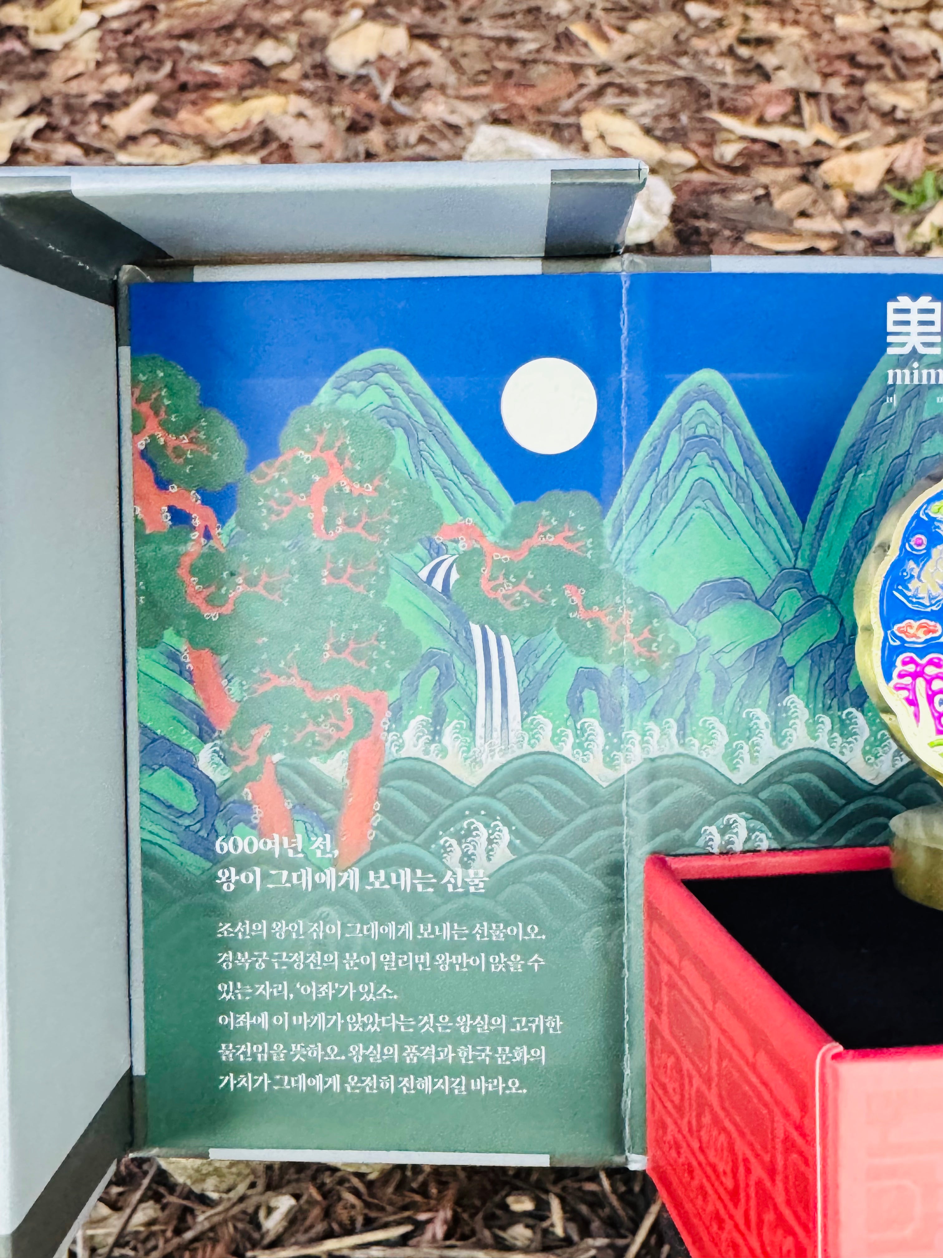 🇰🇷국립 중앙박물관 정품 굿즈 [조선왕실 와인마개 스토퍼] / Joseon Royal Wine Stopper