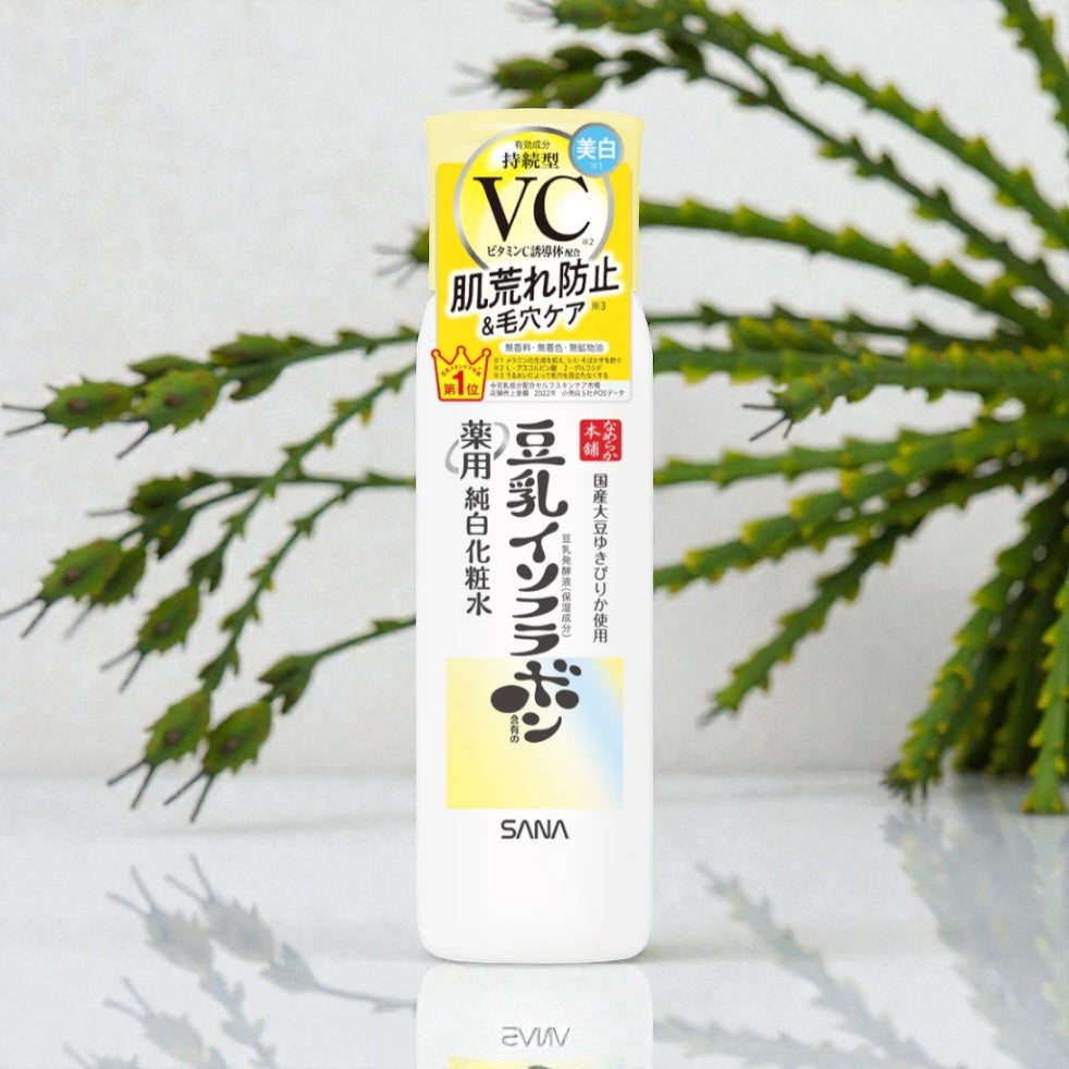 🇯🇵SANA 나메라카 혼포 VC 브라이트닝 스킨 토너/SANA Nameraka Honpo VC Brightening Skin Toner | Vitamin C Derivative + Isoflavone Brightening Lotion