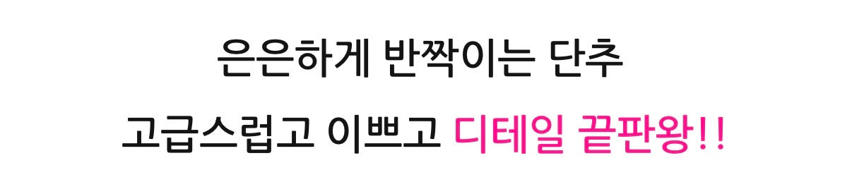 🇰🇷✨[국내제작][77-88까지] 프리미엄 린넨 레이스 크롭 가디건 🤍 여름가디건 여리핏 물결레이스 냉방필수 데일리가디건 ✨ Made in Korea Premium Linen Lace Crop Cardigan