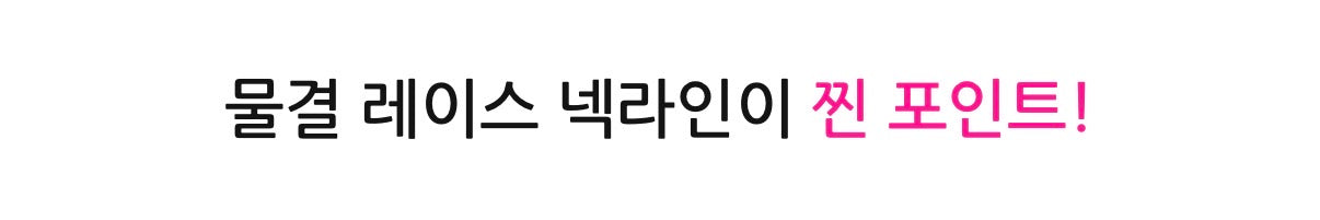 🇰🇷✨[국내제작][77-88까지] 프리미엄 린넨 레이스 크롭 가디건 🤍 여름가디건 여리핏 물결레이스 냉방필수 데일리가디건 ✨ Made in Korea Premium Linen Lace Crop Cardigan