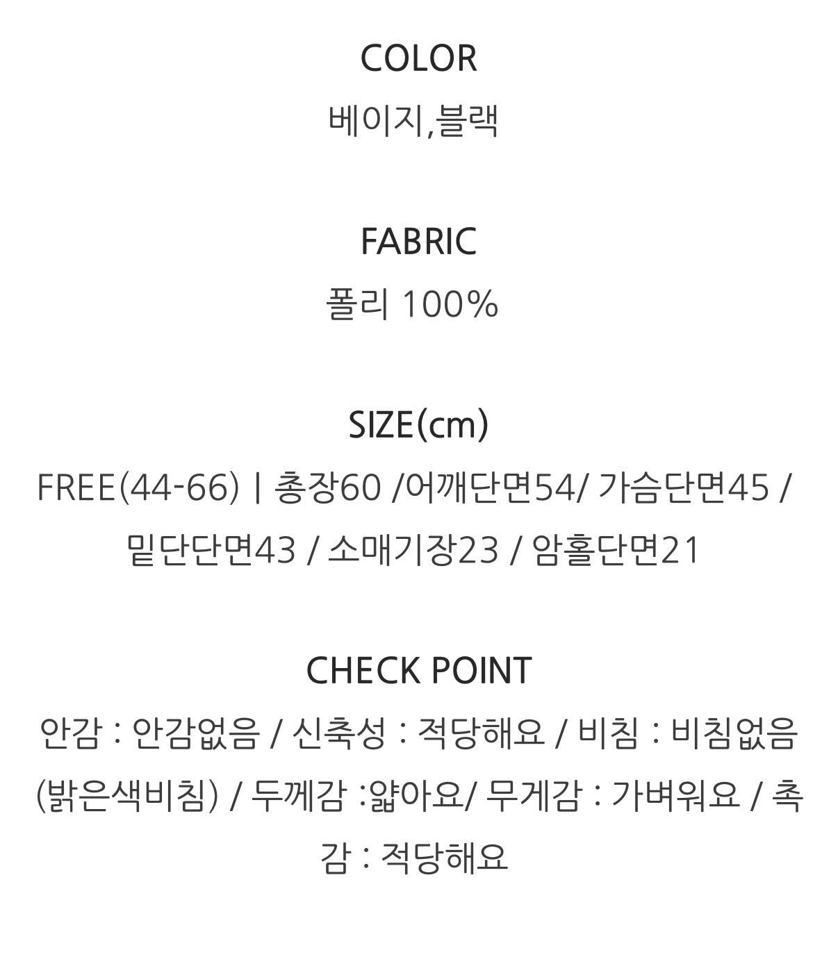 ✨ [77까지]프릴 레이스 플리츠 카라넥 블라우스 | 셔링 반팔 플리츠 블라우스 | 여성스러운 데일리룩 오피스룩 하객룩 모임룩 출근룩 카라 블라우스 ✨ Frill Lace Pleated Collar Blouse | Shirring Short Sleeve Pleated Blouse | Elegant Everyday, Office & Dressy Blouse