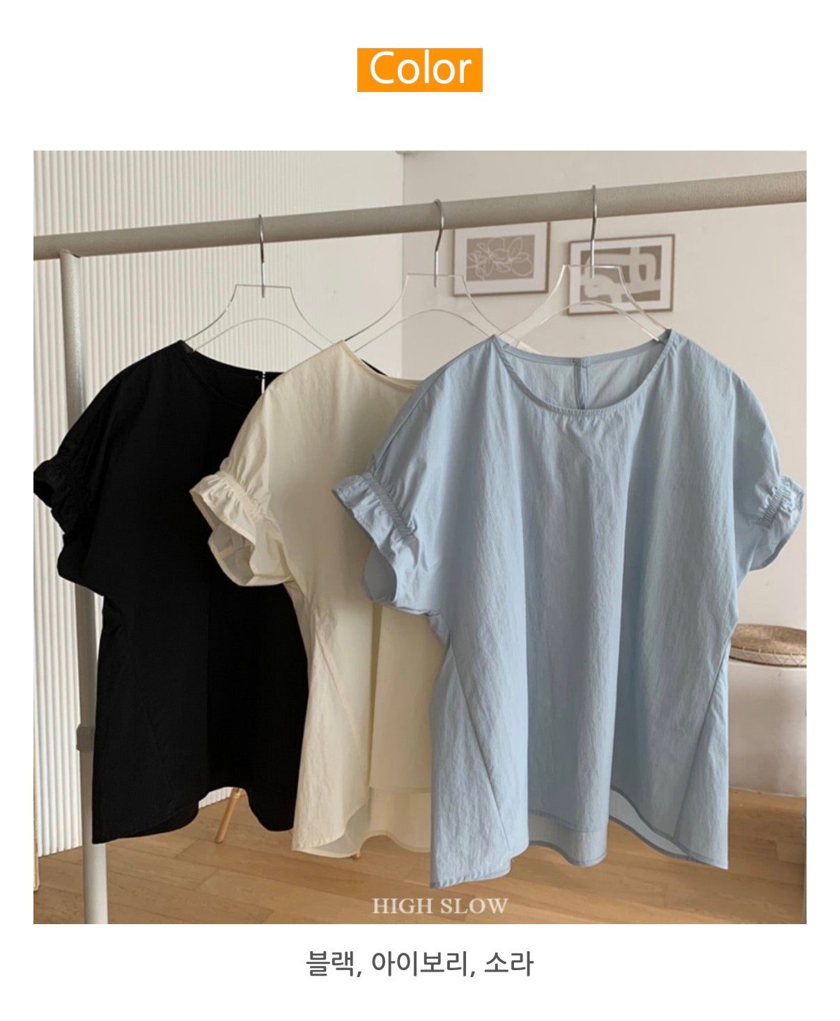 ✨ 럭키룸 블라썸 밴드 블라우스 퍼프소매 라운드넥 바스락 반팔 블라우스 데일리룩 여성 여름 블라우스 체형커버 러블리 블라우스 | Lucky Room Blossom Band Blouse Puff Sleeve Round Neck Lightweight Summer Blouse Casual Women's Top ✨