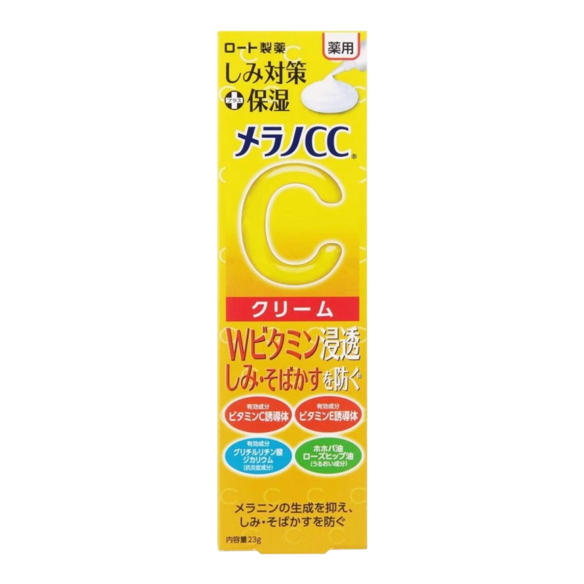 🇯🇵메라노 CC 더블 비타민 크림 – 잡티·기미 집중 케어 /(Melano CC Double Vitamin Cream – Dark Spot & Brightening Care)