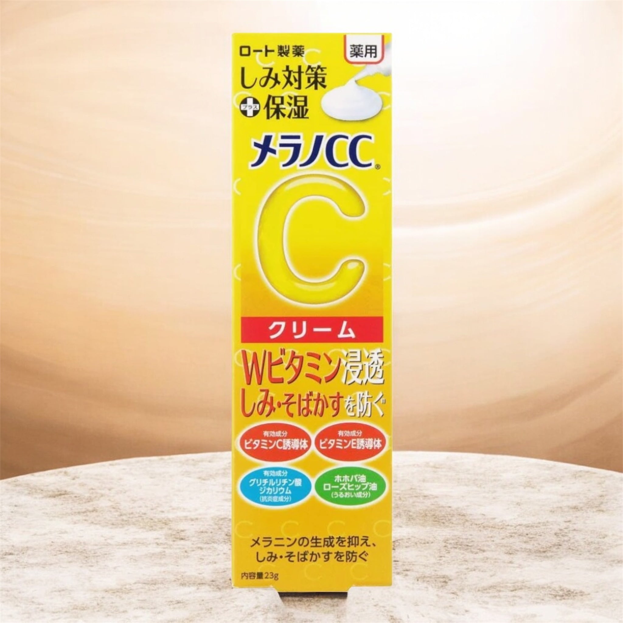 🇯🇵메라노 CC 더블 비타민 크림 – 잡티·기미 집중 케어 /(Melano CC Double Vitamin Cream – Dark Spot & Brightening Care)
